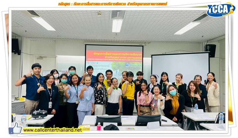 siriraj-0